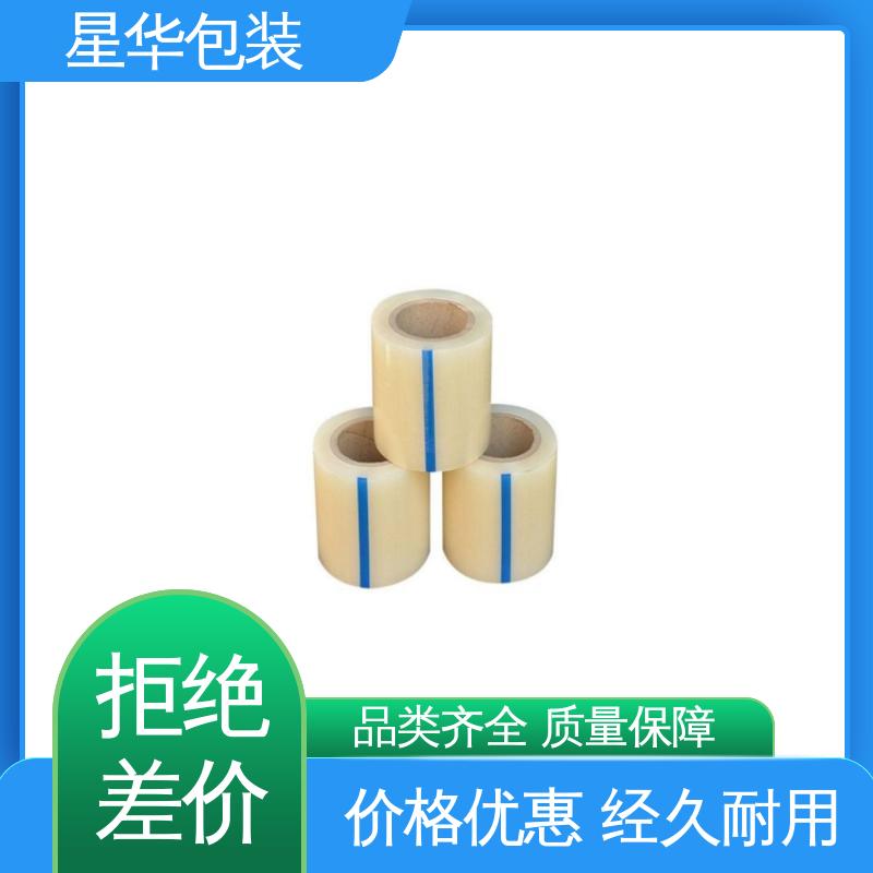 星华包装 pe防静电网纹膜 多年经验 售后无忧 库存充足 运用范围广