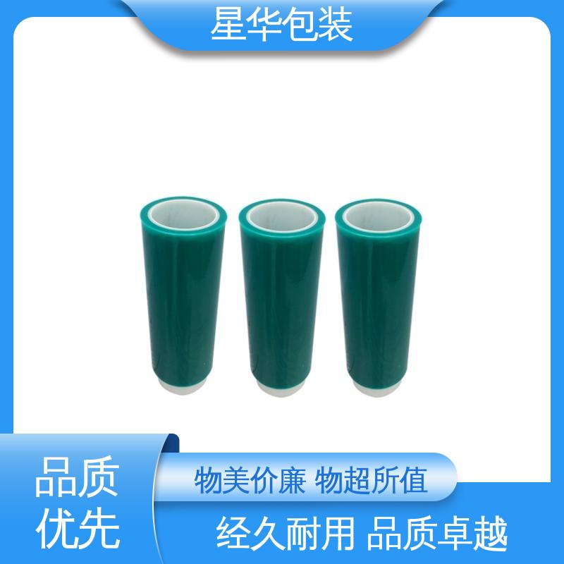 星华包装 绿色打包膜 高韧性 耐穿刺 规格齐全 库存充足