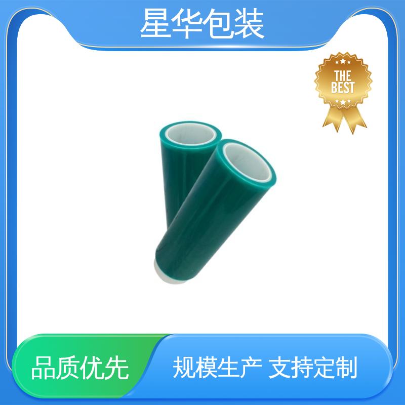 星华包装 厂家直供 绿色打包膜 规格齐全 库存充足