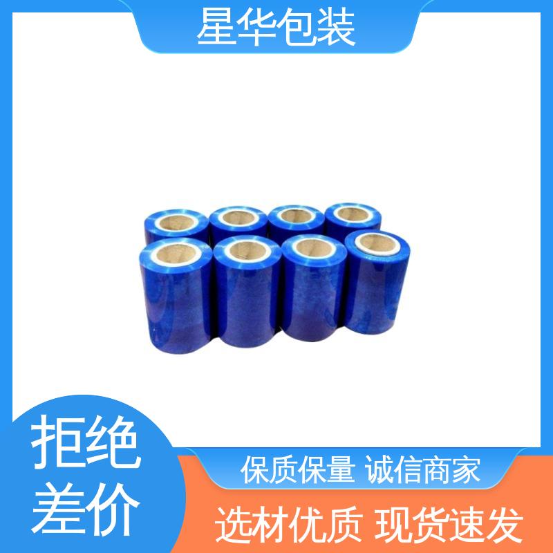 星华包装 pvc蓝色平纹膜 无残胶 不翘边 不易变黄 规格齐全 库存充足