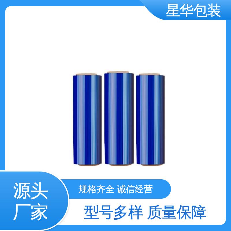 星华包装 蓝色缠绕膜 韧性十足 不易破膜 库存充足 运用范围广