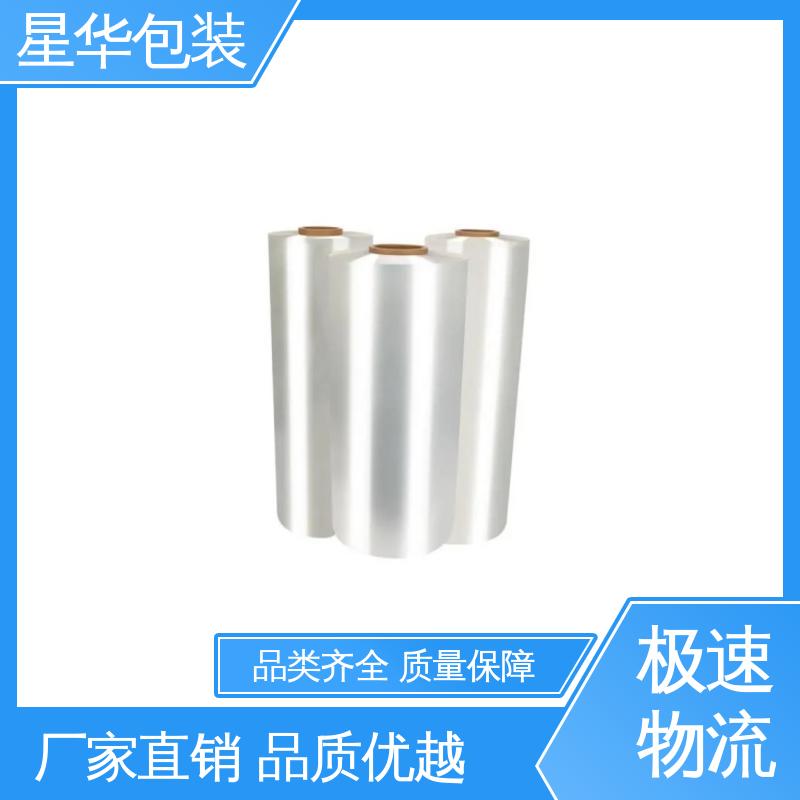 星华包装 厂家直供 静电拉伸膜 甄选材料 质量保障