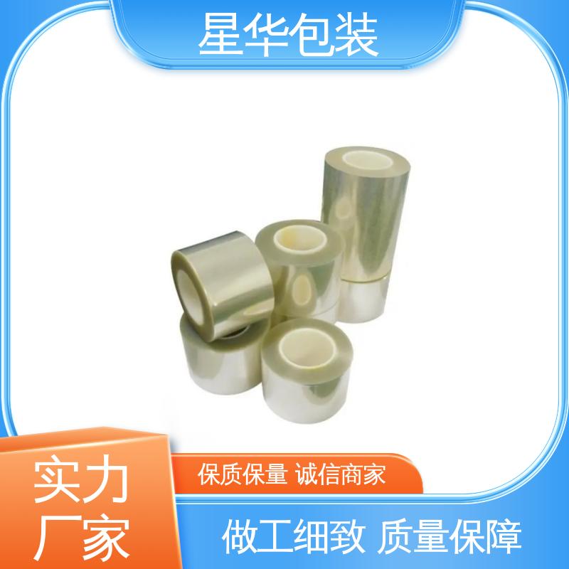 星华包装 pe防静电拉伸膜 多年经验 成熟工艺 库存充足 运用范围广