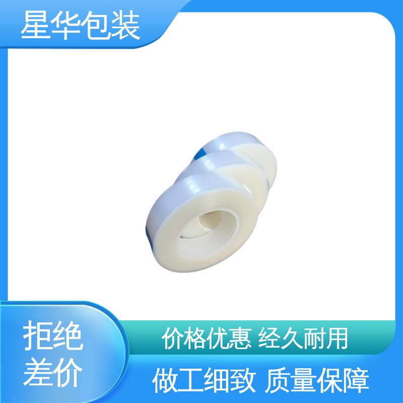 星华包装 pe静电缠绕膜 高韧性 耐穿刺 甄选材料 质量保障