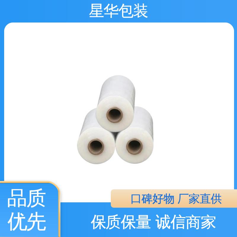 星华包装 pe静电缠绕膜 韧性十足 不易破膜 农业保湿 仓库打包