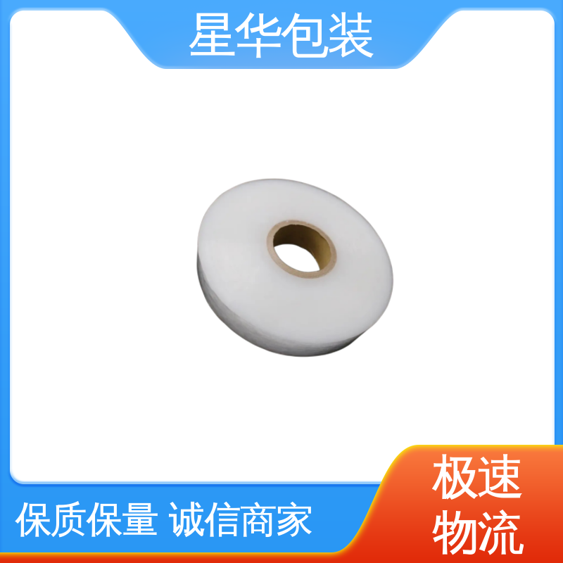 星华包装 打包保护膜 规模生产 按需定制 规格齐全 库存充足