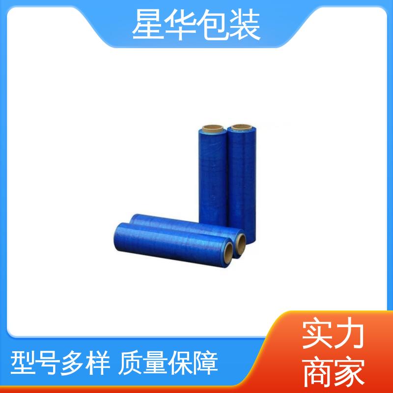 星华包装 蓝色pvc耐高温膜 高韧性 耐穿刺 库存充足 运用范围广