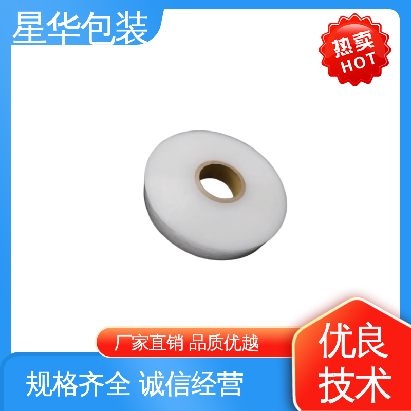 星华包装 pvc打包膜 韧性十足 不易破膜 甄选材料 质量保障
