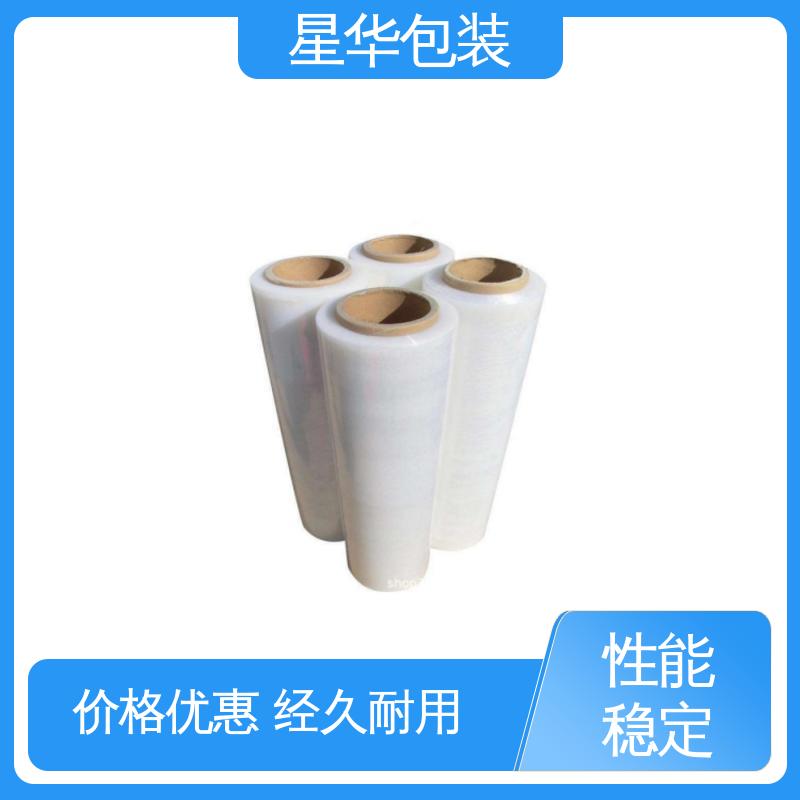星华包装 静电缠绕膜 厚度均匀 高洁透明 规格齐全 库存充足