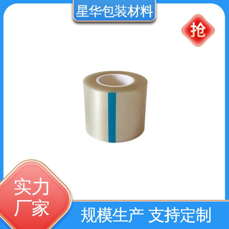 星华包装 单层硅胶保护膜 高透明性、环保性 品类齐全 质量保障