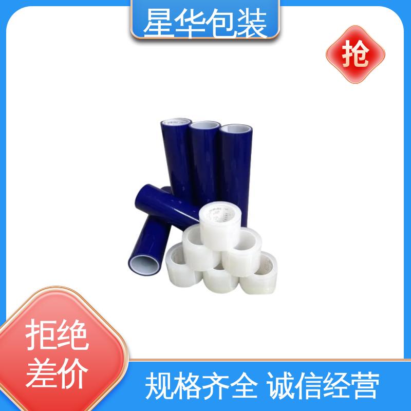 星华包装 pe抗静电拉伸膜 规模生产 按需定制 农业保湿 仓库打包