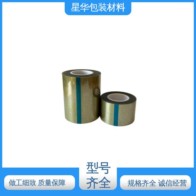 星华包装 手机盖板保护膜 有效抵抗刮擦和磨损 规格齐全 库存充足