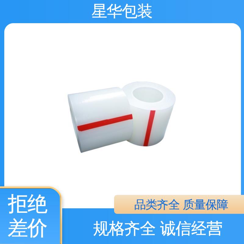 星华包装 厂家批发 pe防静电平纹膜 多年行业经验 质量保障