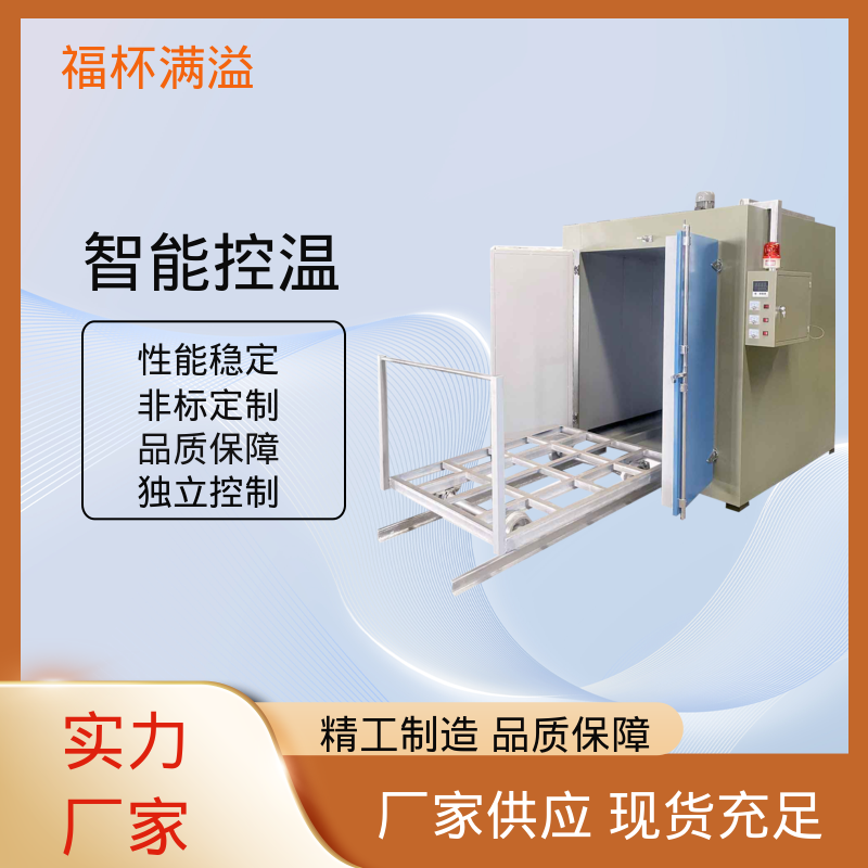 表面低温度密封电热管加热 树脂专用干燥设备 操作简单 福杯满溢
