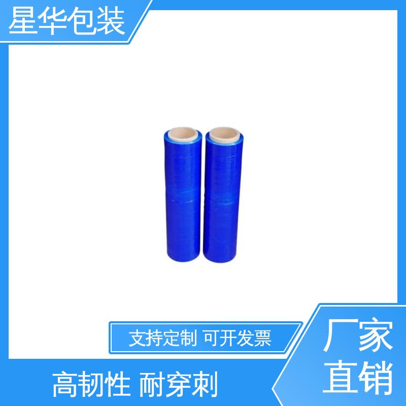 星华包装 pvc蓝色网纹膜 韧性十足 不易破膜 库存充足 发货迅速