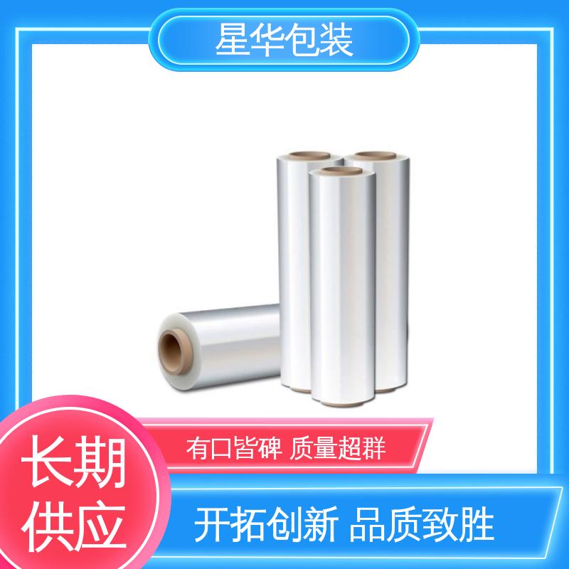 星华包装 工业缠绕膜 规模生产 按需定制 农业保湿 仓库打包