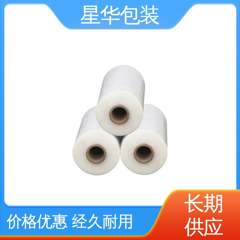 星华包装 高性能拉伸膜 韧性十足 不易破膜 多年行业经验 质量保障