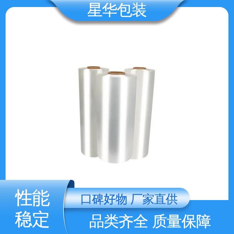 星华包装 工业用 pe防静电拉伸膜 甄选材料 质量保障