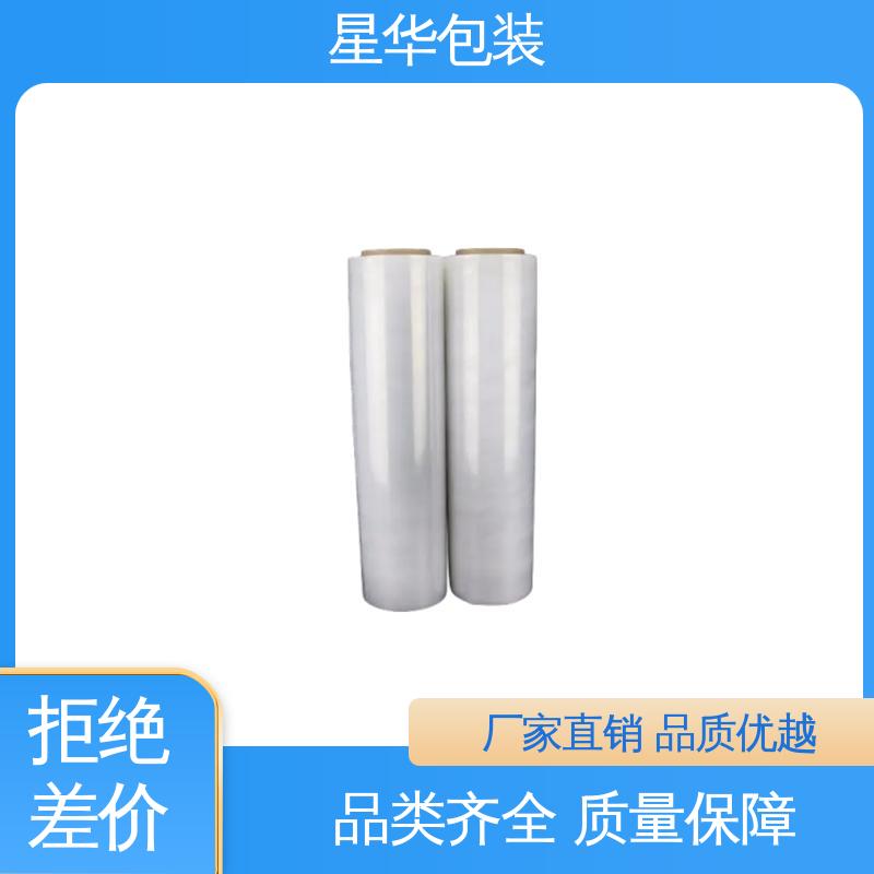 星华包装 工业用大卷 静电保护膜 规格齐全 库存充足