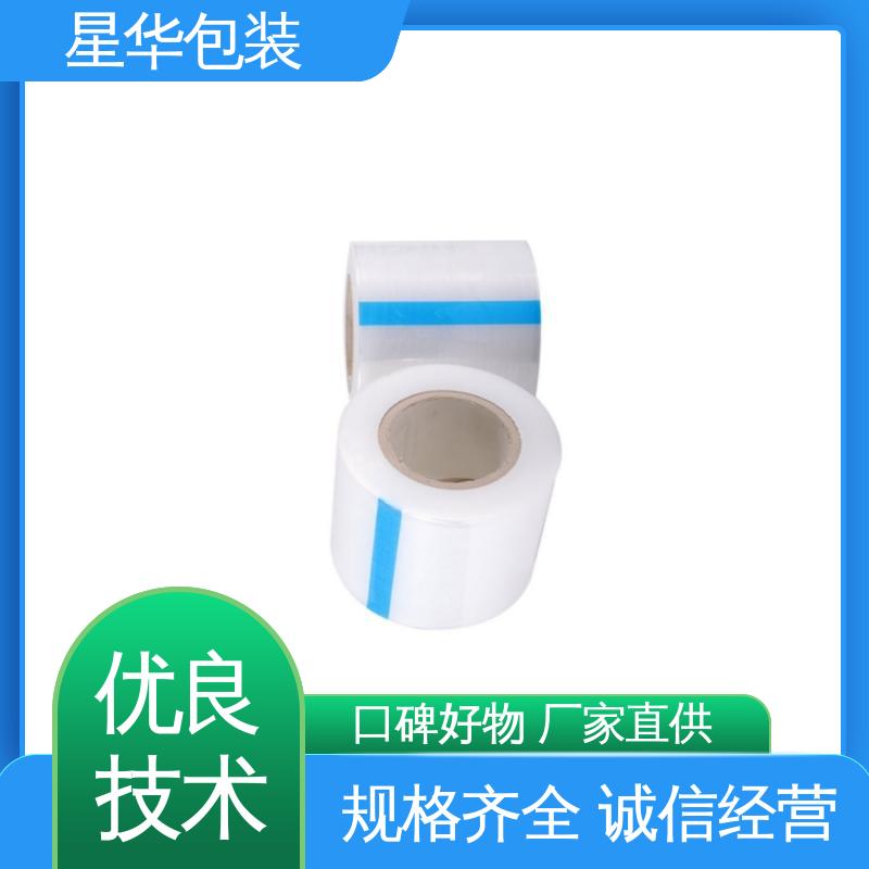 星华包装 pe防静电平纹膜 高韧性 耐穿刺 库存充足 发货迅速
