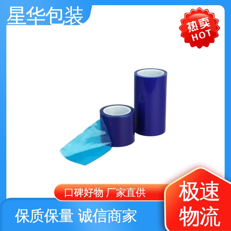 星华包装 工业用大卷 pe静电膜 库存充足 运用范围广