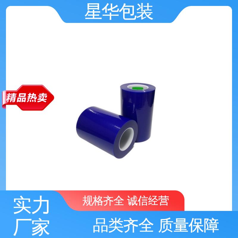 星华包装 pe防静电拉伸膜 韧性十足 不易破膜 多年行业经验 质量保障