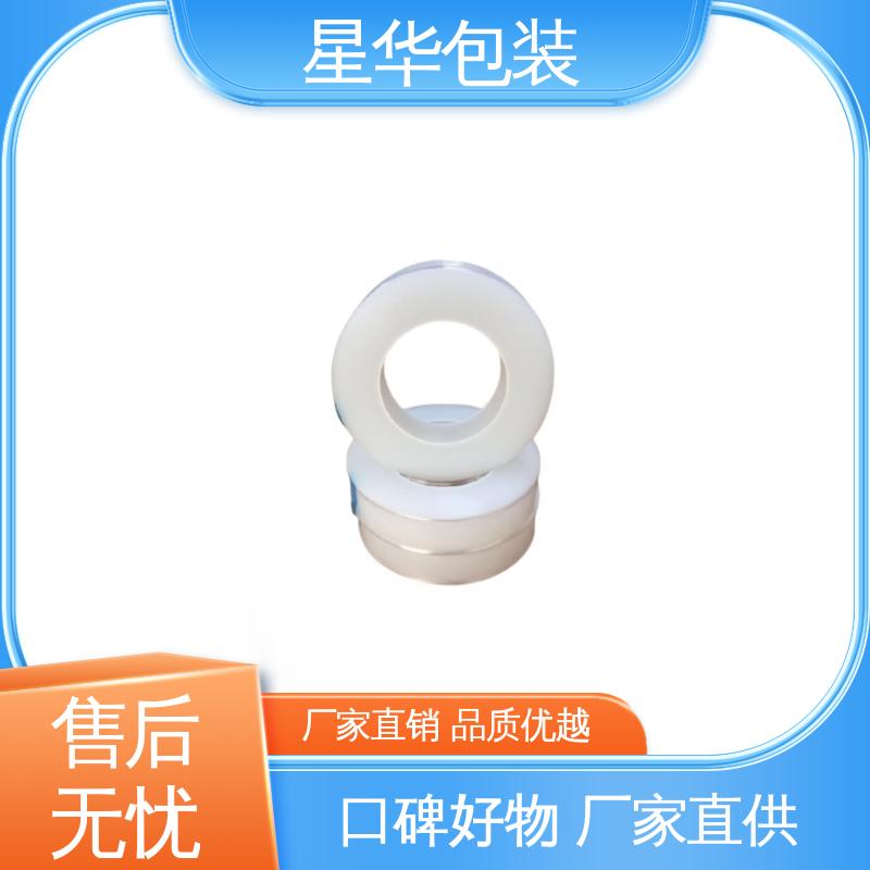 星华包装 pe防静电网纹膜 厚度均匀 高洁透明 甄选材料 质量保障