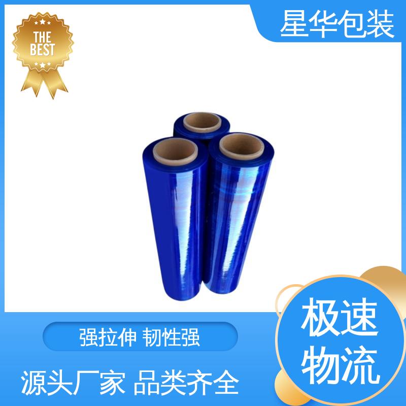 星华包装 pe蓝色保护膜 韧性十足 不易破膜 规格齐全 库存充足