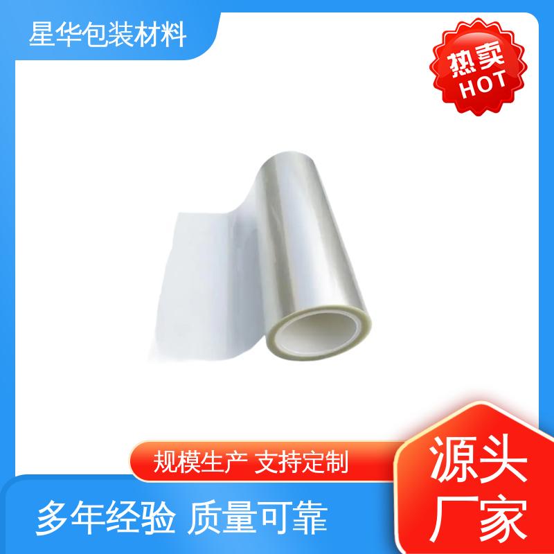 星华包装 高粘膜 应用于机械设备表面 甄选材料 质量保障