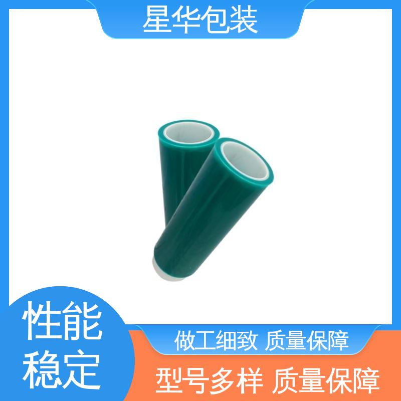 星华包装 绿色保护膜 韧性十足 不易破膜 规格齐全 库存充足