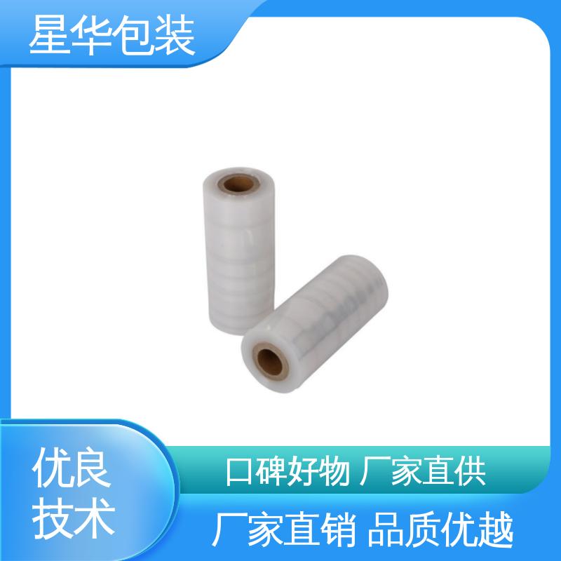 星华包装 静电膜 韧性十足 不易破膜 库存充足 发货迅速