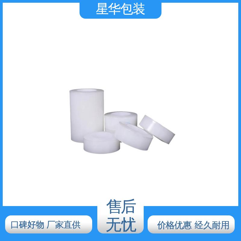 星华包装 pe静电保护膜 材质优选 坚实耐用 农业保湿 仓库打包