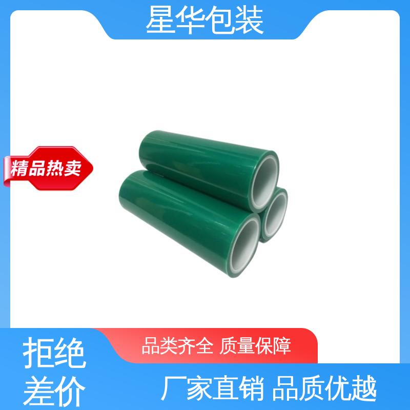星华包装 工业用大卷 静电缠绕膜 规格齐全 库存充足