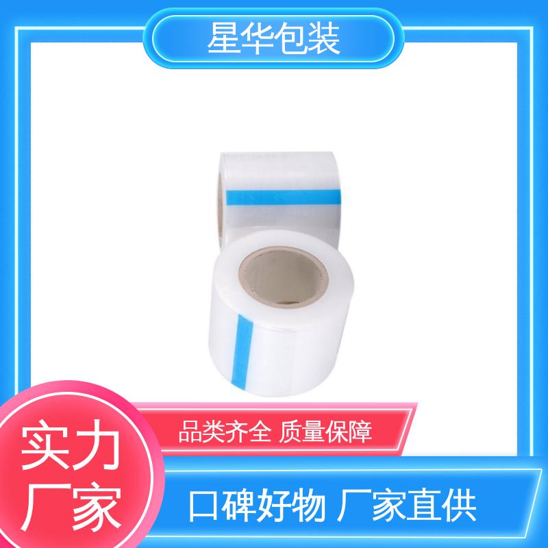 星华包装 pe防静电平纹膜 韧性十足 不易破膜 多年行业经验 质量保障