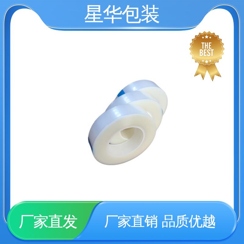 星华包装 静电膜 多年经验 售后无忧 库存充足 发货迅速