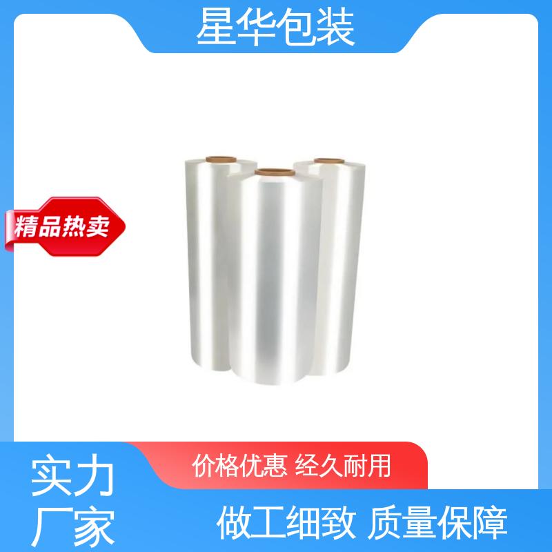 星华包装 pe防静电网纹膜 多年经验 售后无忧 规格齐全 库存充足