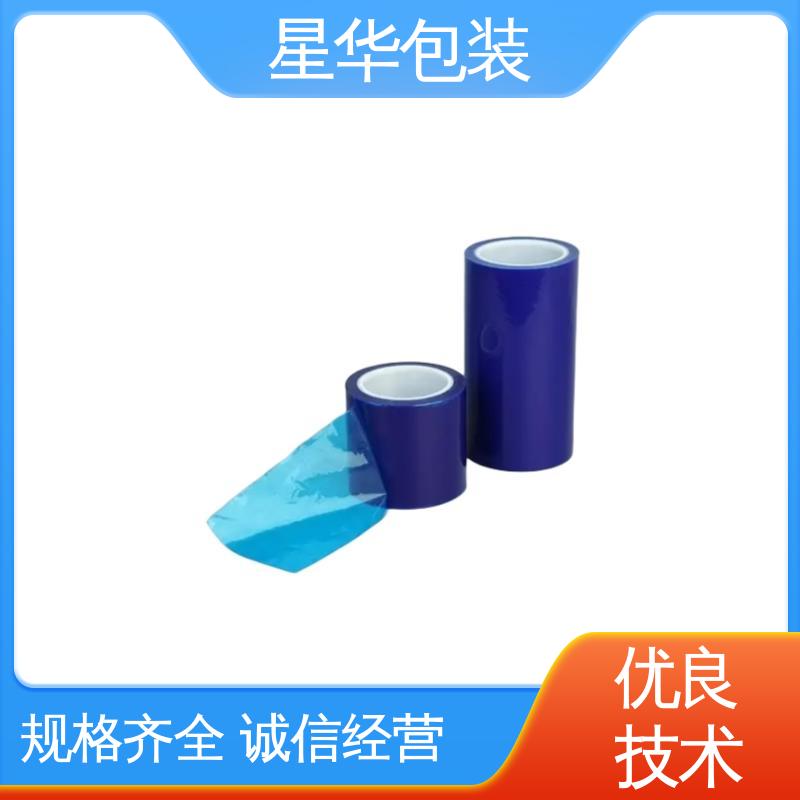 星华包装 工业用 pe静电缠绕膜 库存充足 发货迅速