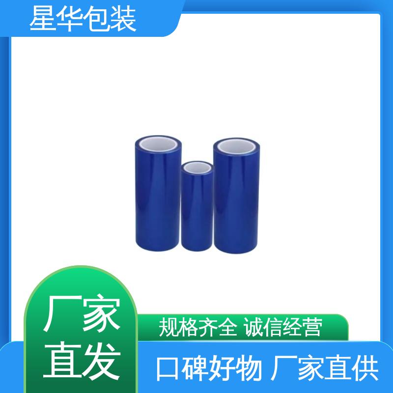 星华包装 pe防静电保护膜 材质优选 坚实耐用 库存充足 运用范围广