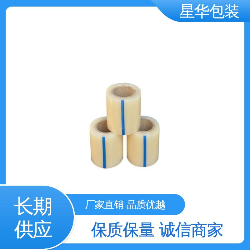 星华包装 pe防静电平纹膜 拉伸效果好 实用性强 农业保湿 仓库打包