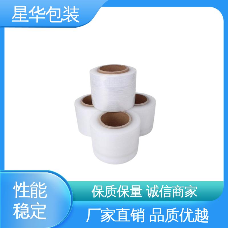 星华包装 打包保护膜 多年经验 成熟工艺 规格齐全 库存充足