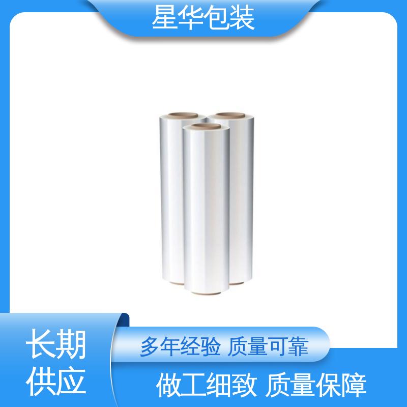 星华包装 防静电缠绕膜 多年经验 成熟工艺 库存充足 发货迅速