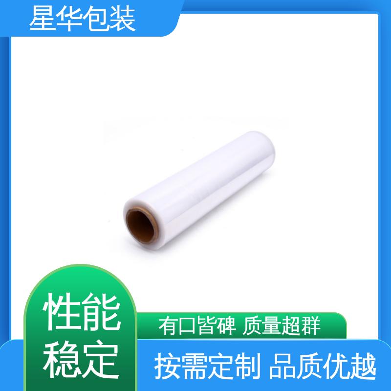星华包装 自粘拉伸膜 材质优选 坚实耐用 农业保湿 仓库打包