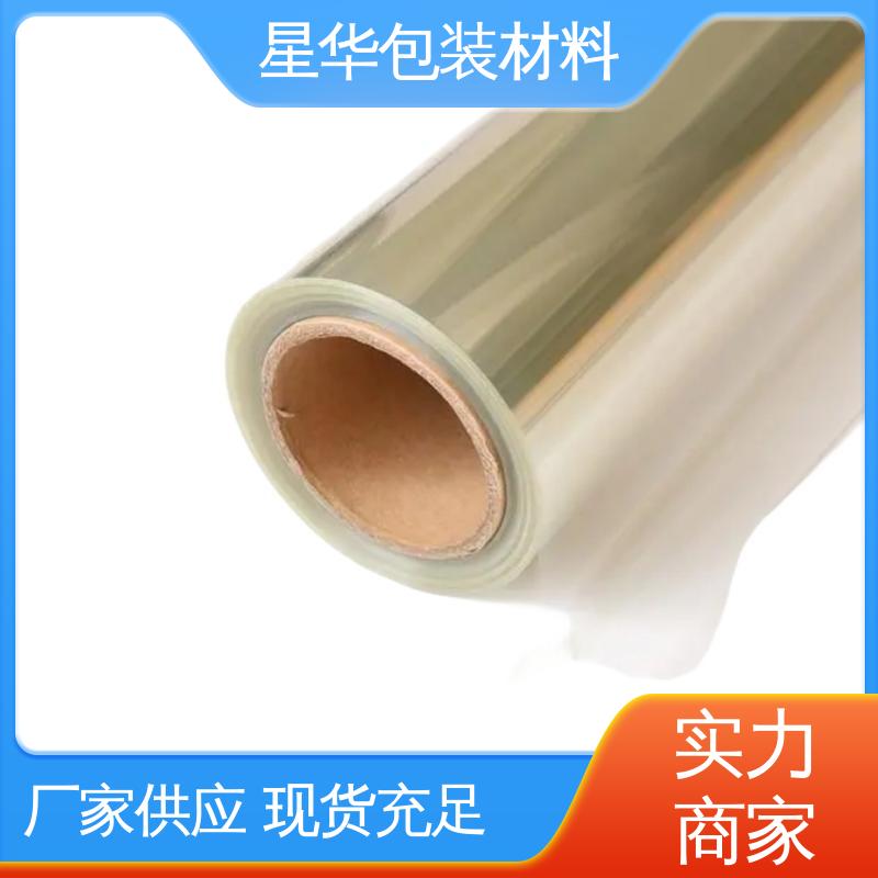 星华包装 数码产品保护膜 广泛应用于各个领域 品类齐全 质量保障