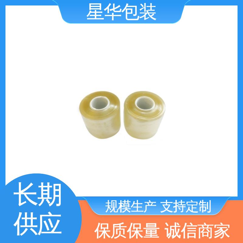 星华包装 pvc电线拉伸膜 无残胶 不翘边 不易变黄 库存充足 发货迅速