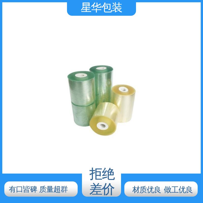 星华包装 厂家批发 pvc电线保护膜 甄选材料 质量保障