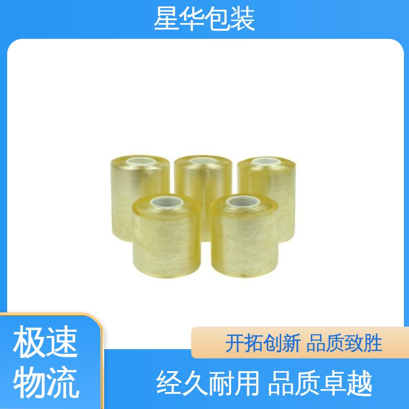 星华包装 pvc电线保护膜 韧性十足 不易破膜 库存充足 运用范围广