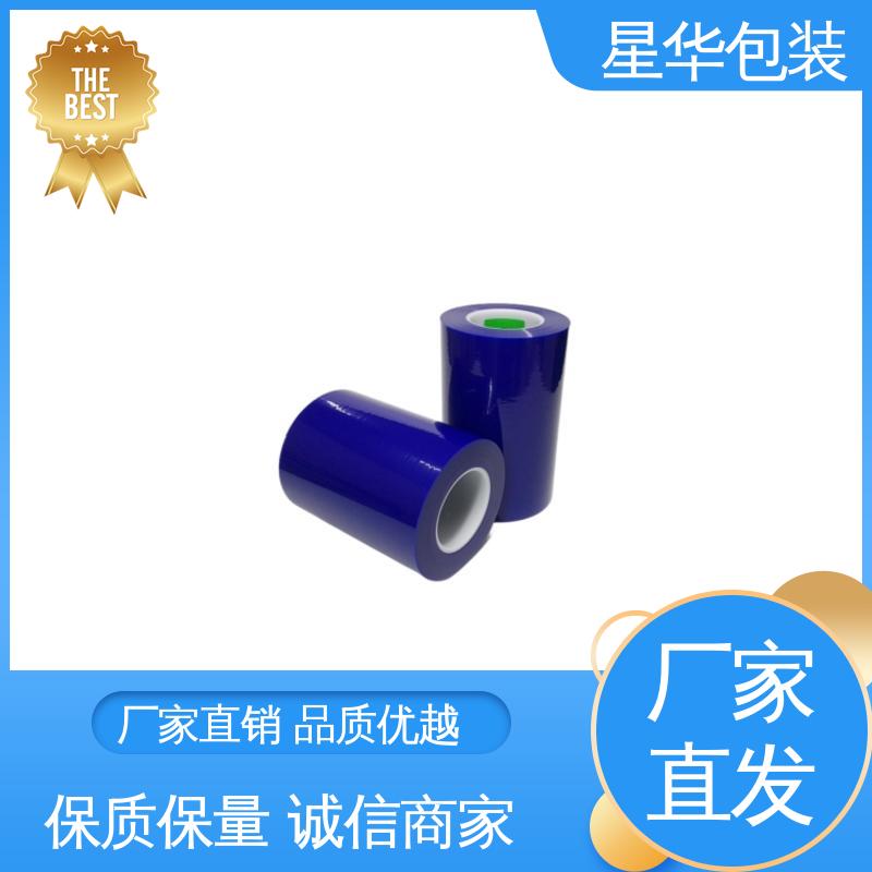 星华包装 防静电缠绕膜 色泽明亮 使用便捷 多年行业经验 质量保障
