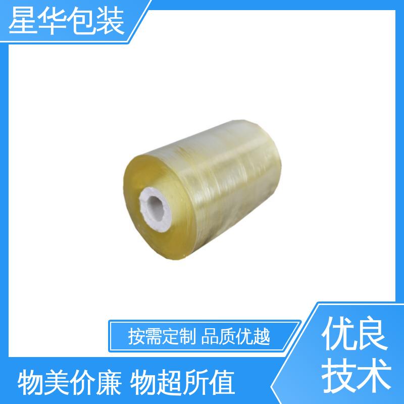 星华包装 pvc电线膜 色泽明亮 使用便捷 库存充足 运用范围广