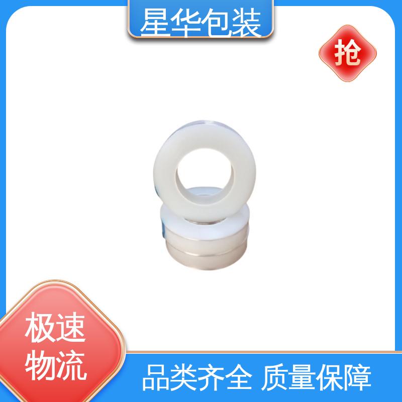 星华包装 防静电缠绕膜 厚度均匀 高洁透明 库存充足 发货迅速