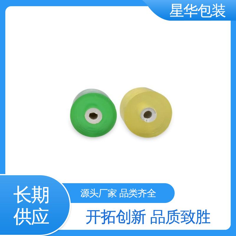 星华包装 厂家定制 电线保护膜 库存充足 发货迅速